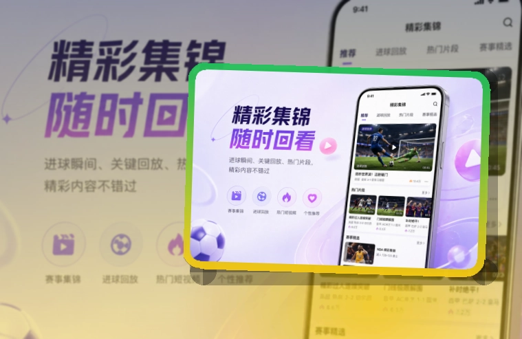 开云APP使用指引页面